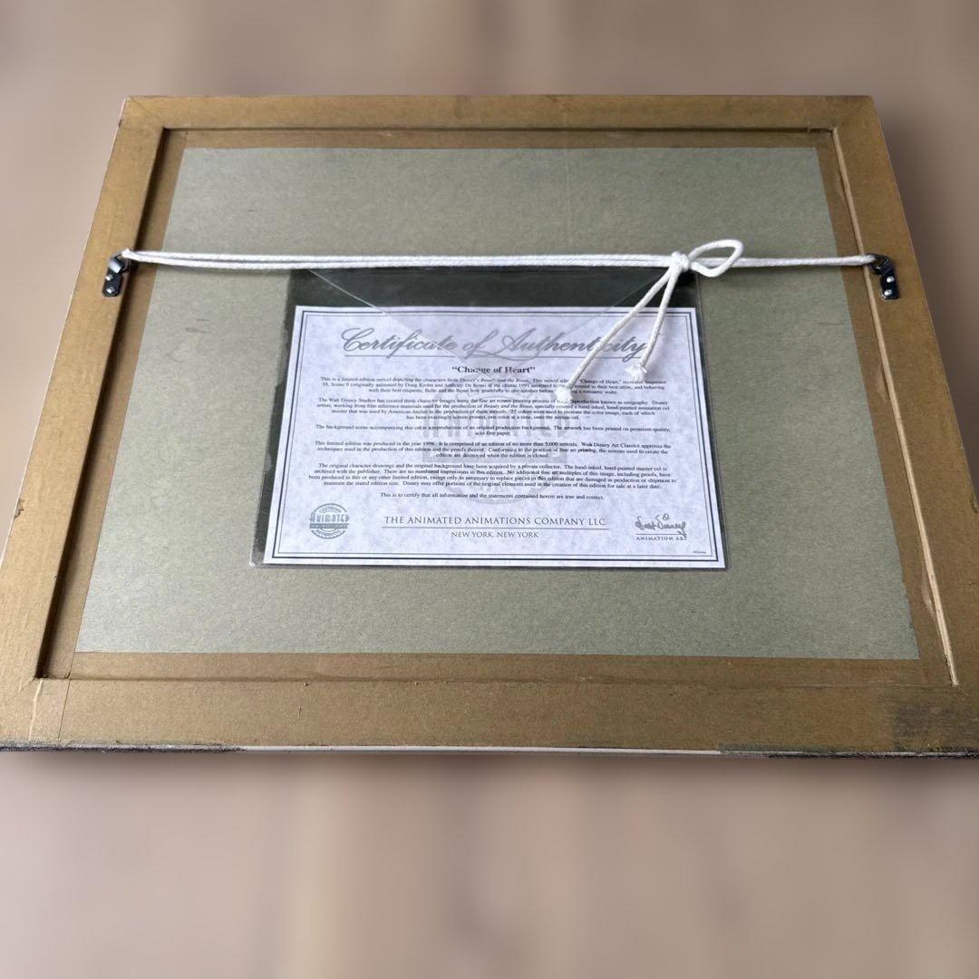 Disney 美女と野獣 セル画 “Change of Heart”