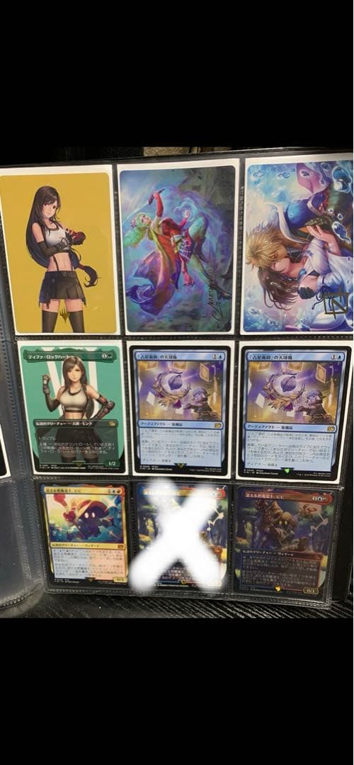 MTG FFコラボ　マジックザギャザリング