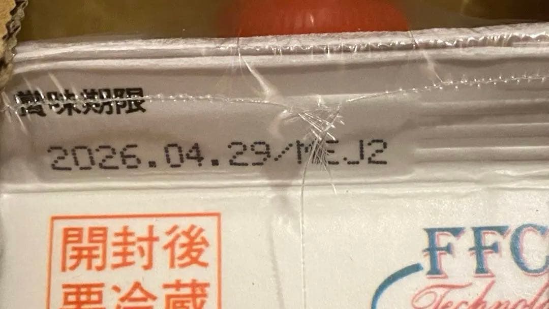 パイロゲン ６本入