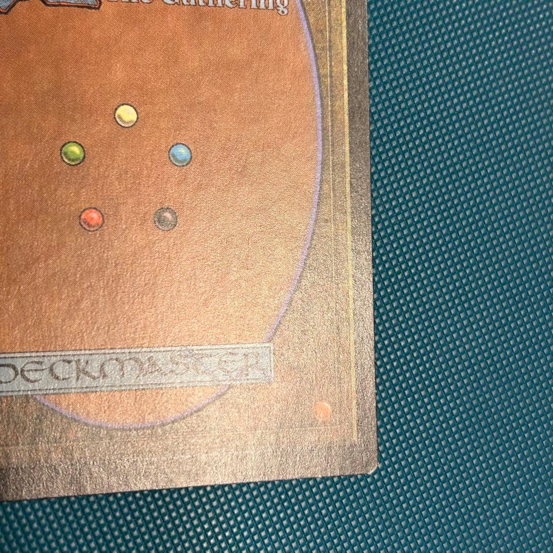 英語版《トレイリアのアカデミー/Tolarian Academy》再録禁止