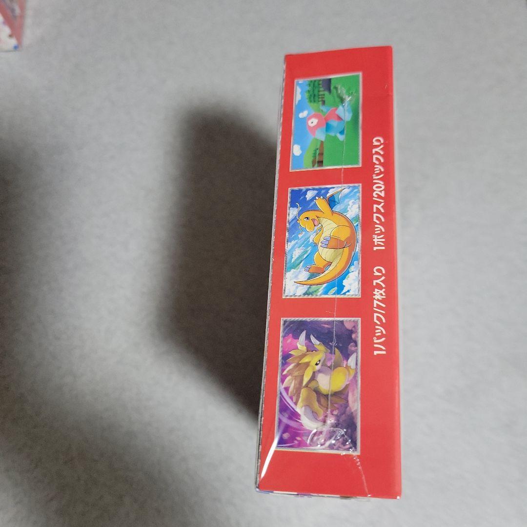 ぴ*ん様 151ボックス未開封シュリンク付き※箱潰れあり