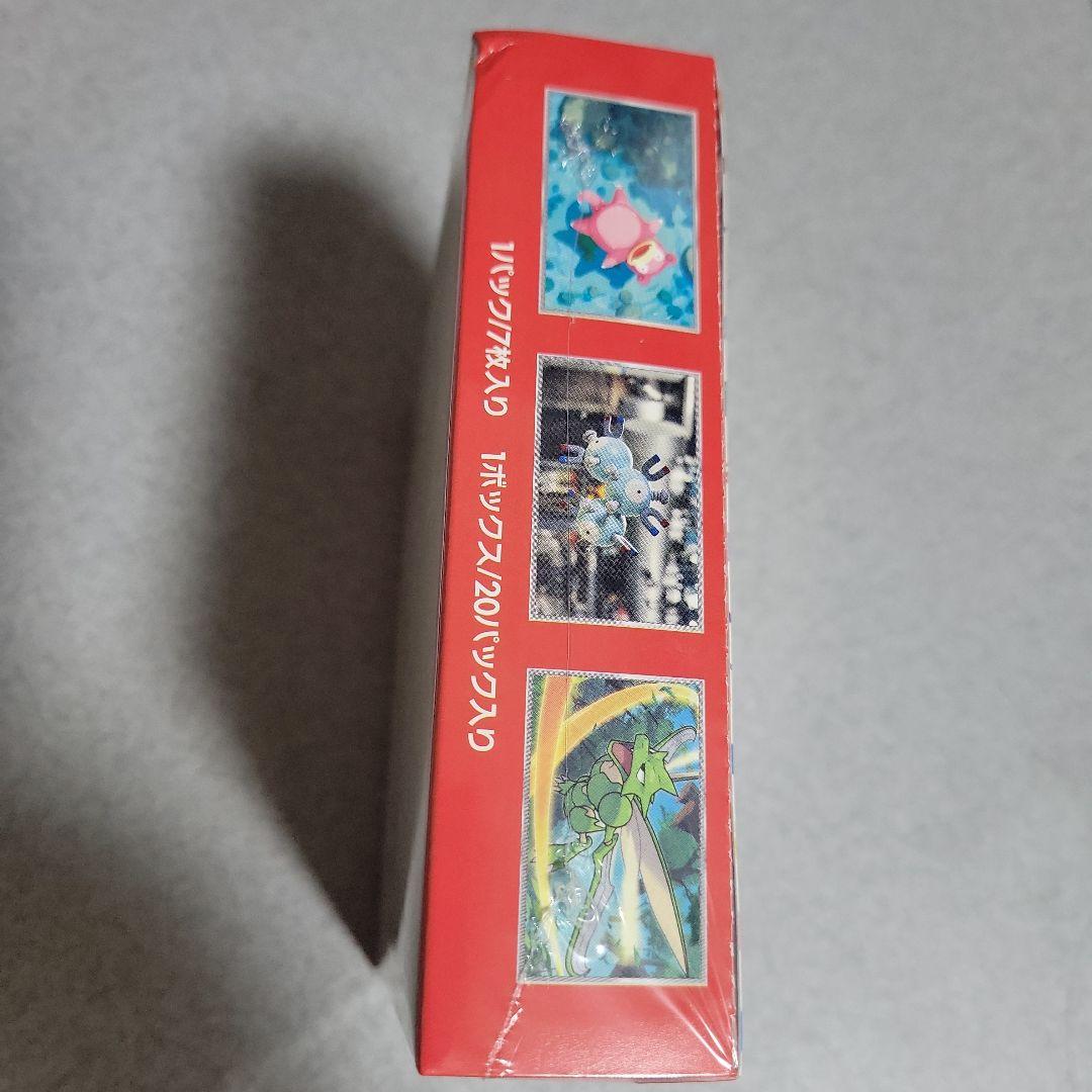 ぴ*ん様 151ボックス未開封シュリンク付き※箱潰れあり