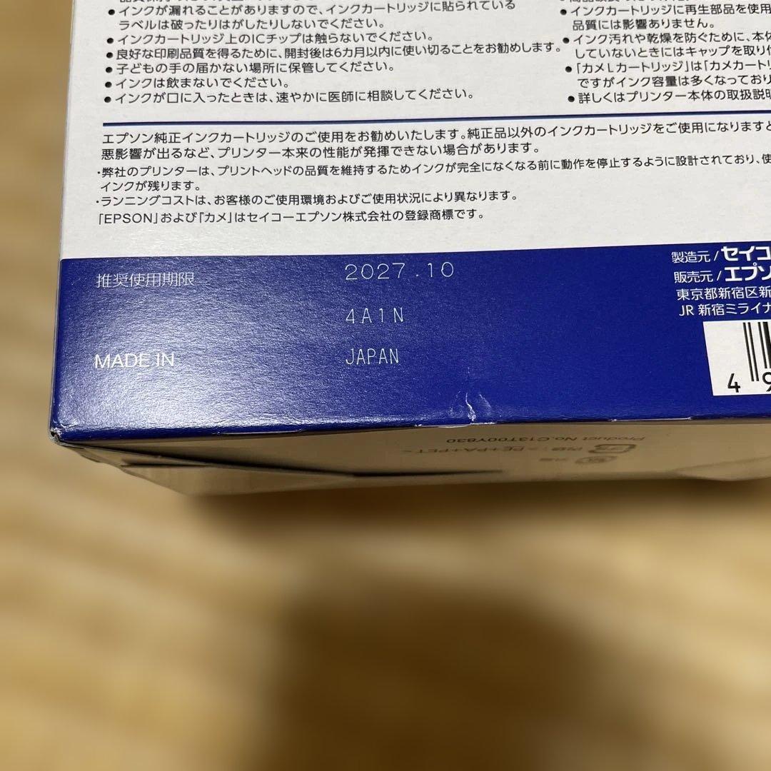 早い者勝ち♪純正未使用⭐︎EPSONカメ。送料込み