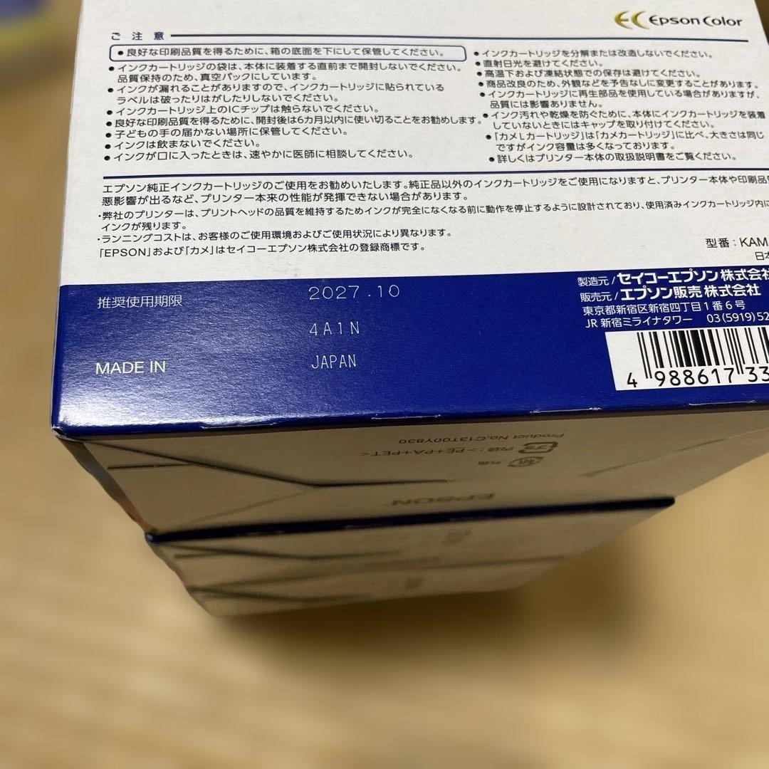 早い者勝ち♪純正未使用⭐︎EPSONカメ。送料込み