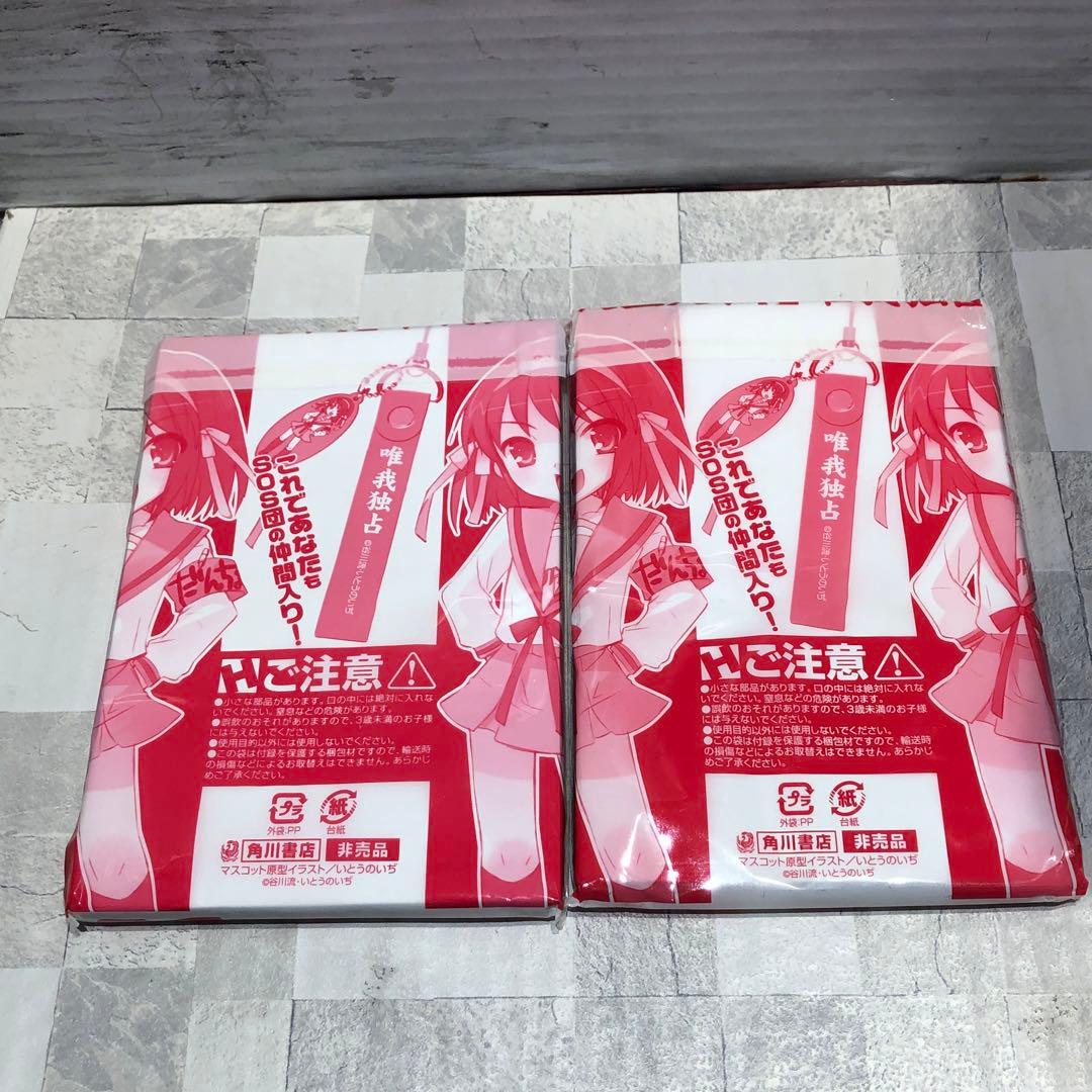 涼宮ハルヒの憂鬱 フィギュア16体 ストラップ2個セット 新品未開封品