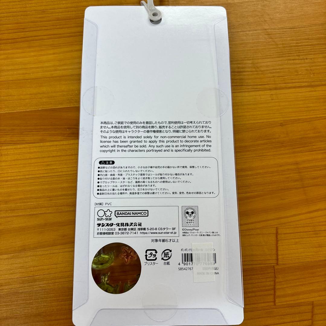正規品　ディズニー　ボンボンドロップシール 通常サイズ