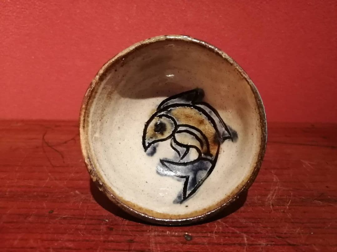 金城次郎・作　ぐい呑