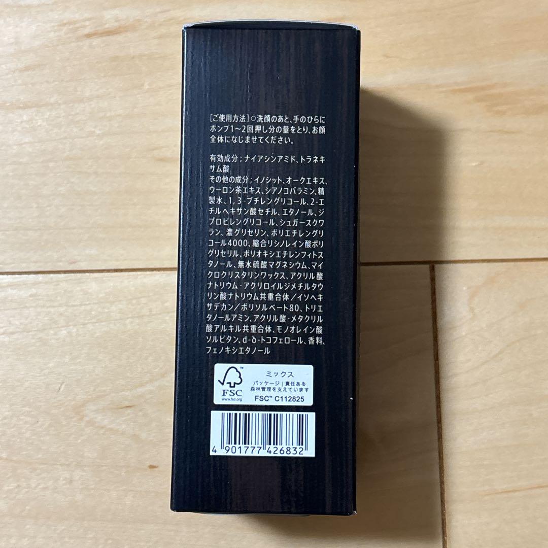 サントリー VARON マスターズブレンド 120ml