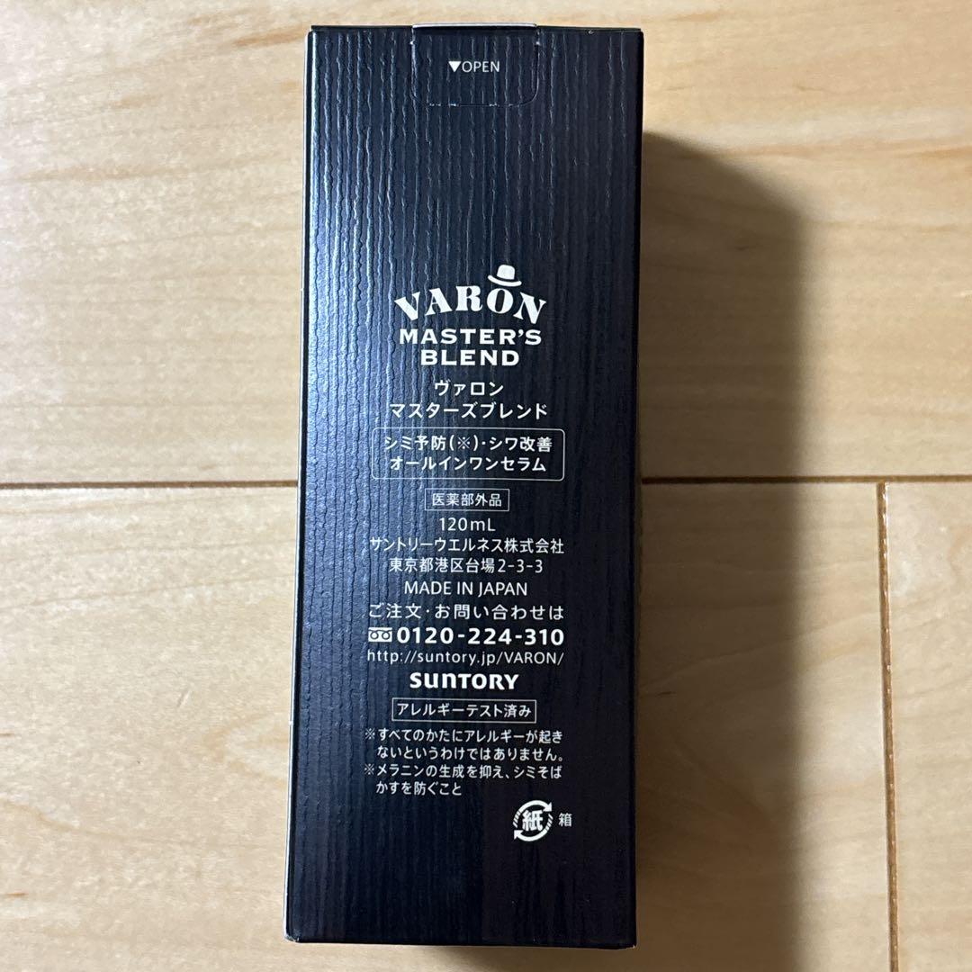 サントリー VARON マスターズブレンド 120ml