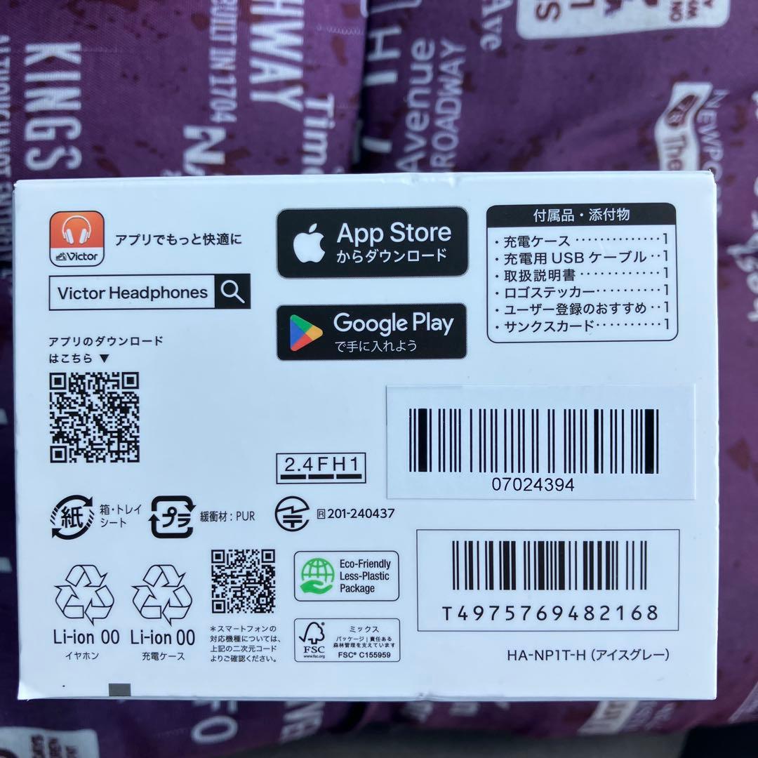 新品未開封Victor ワイヤレスイヤホン HA-NP1T