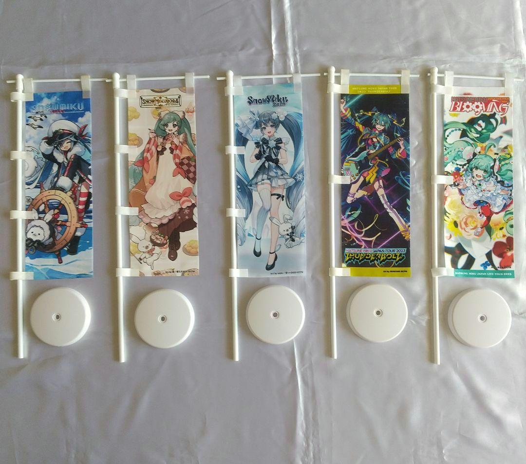 初音ミク ミニのぼり 10点セット