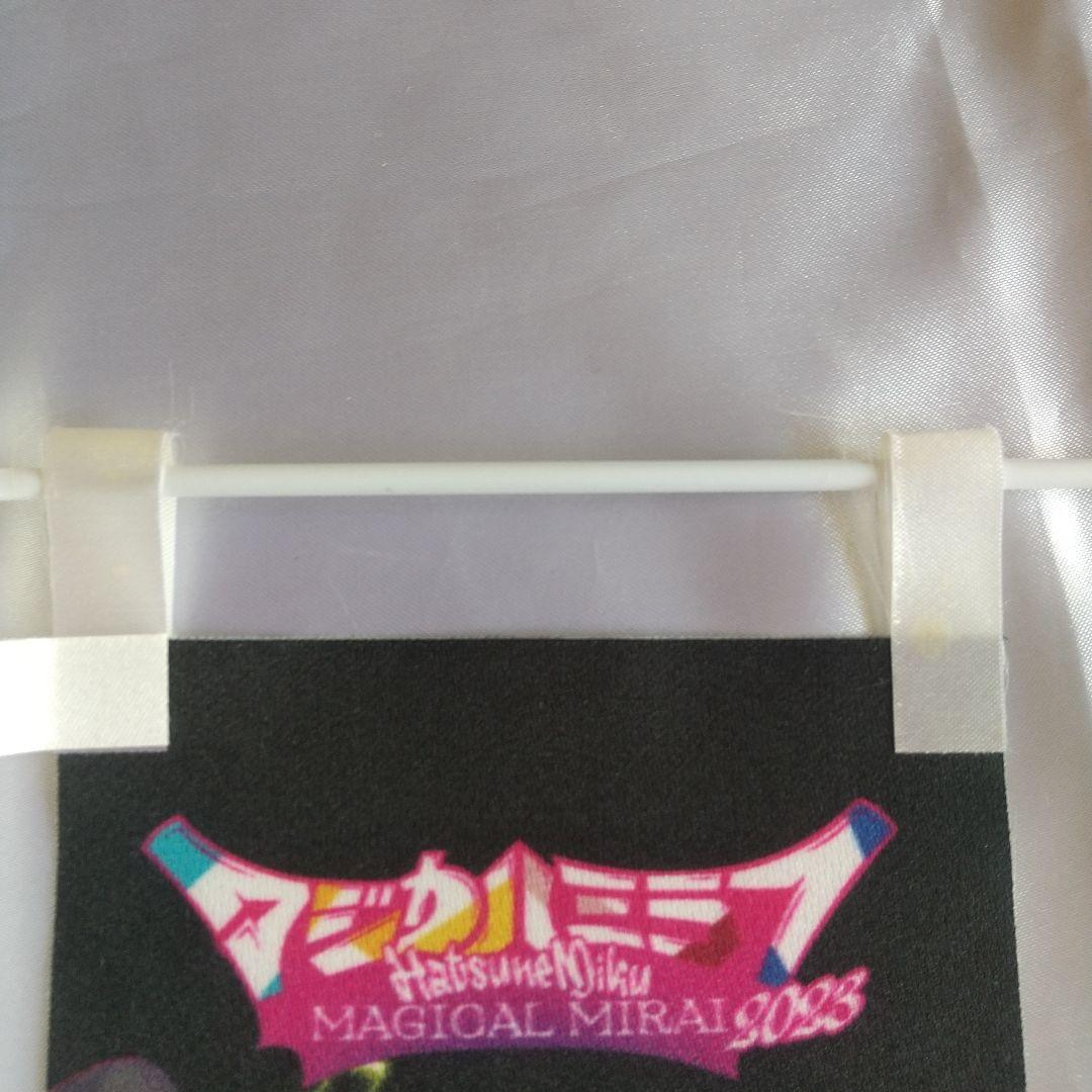 初音ミク ミニのぼり 10点セット