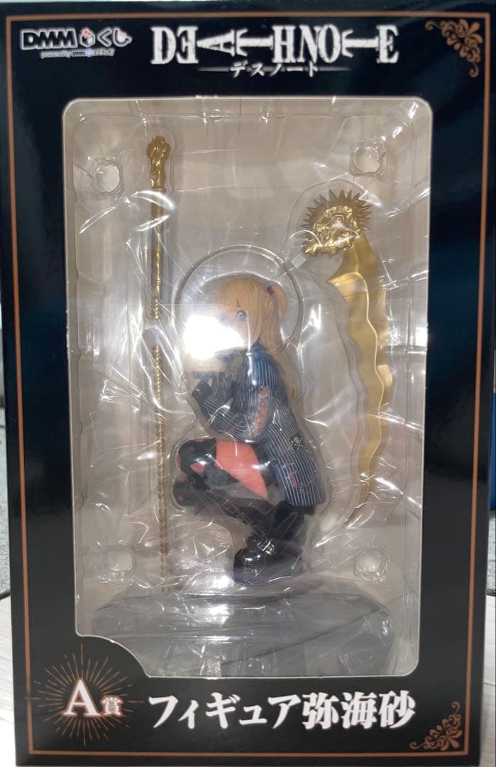 【新品未開封】DEATHNOTE dmmくじ A賞 弥海砂 フィギュア