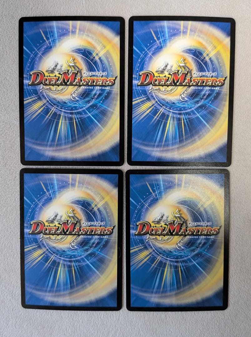 パーフェクトペテンシー　4枚　真気楼と誠偽感の決断