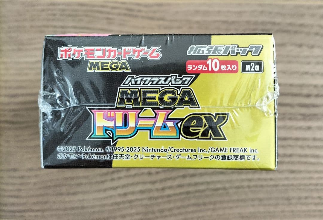 ポケセン産　MEGAドリームex 新品未開封シュリンク付き 1BOX