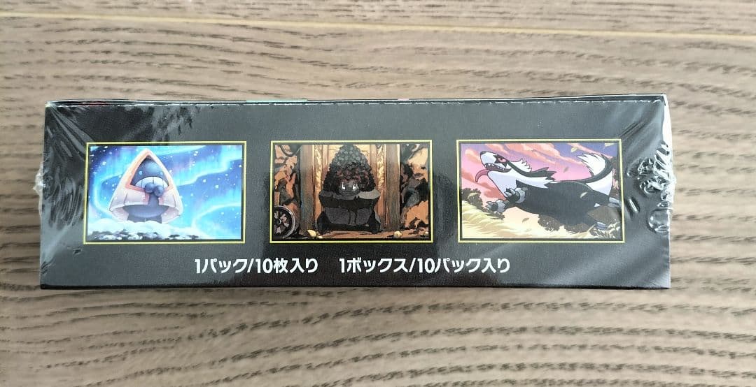 ポケセン産　MEGAドリームex 新品未開封シュリンク付き 1BOX