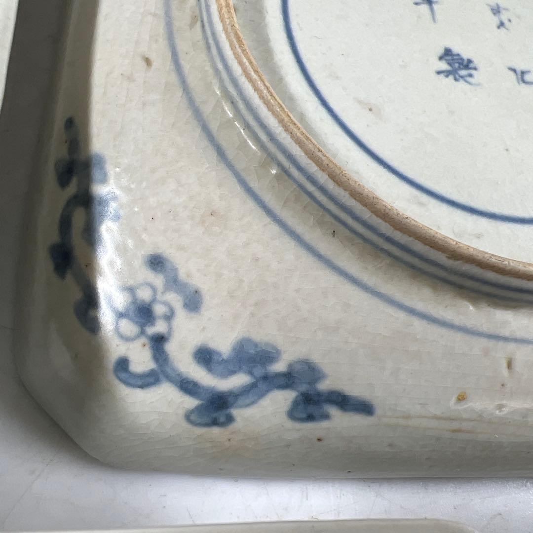 江戸後期　古伊万里　染付角皿12枚　幅約14~14.5㎝　東Y7-0717①