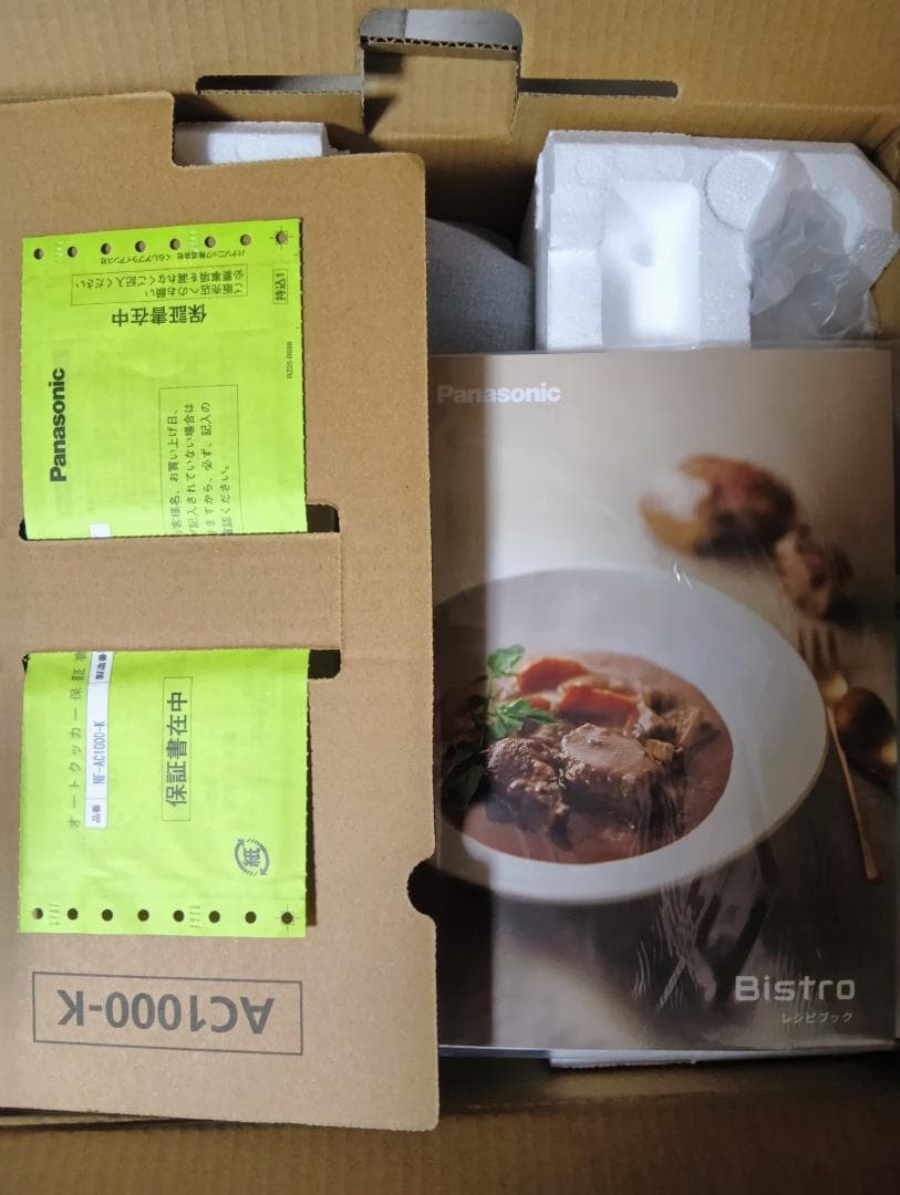 【新品】Panasonic ビストロ オートクッカーNF-AC1000-K