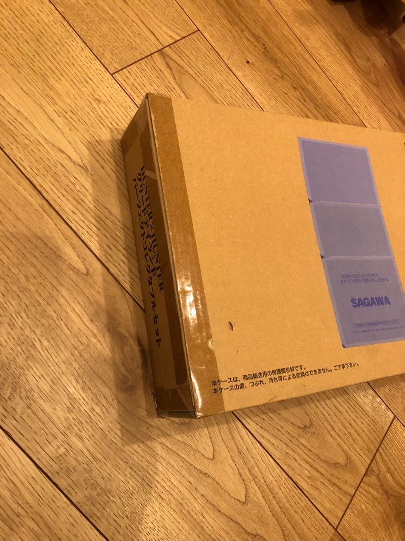 新品未開封 ハンターハンター グリードアイランド パーフェクトコレクタブルセット