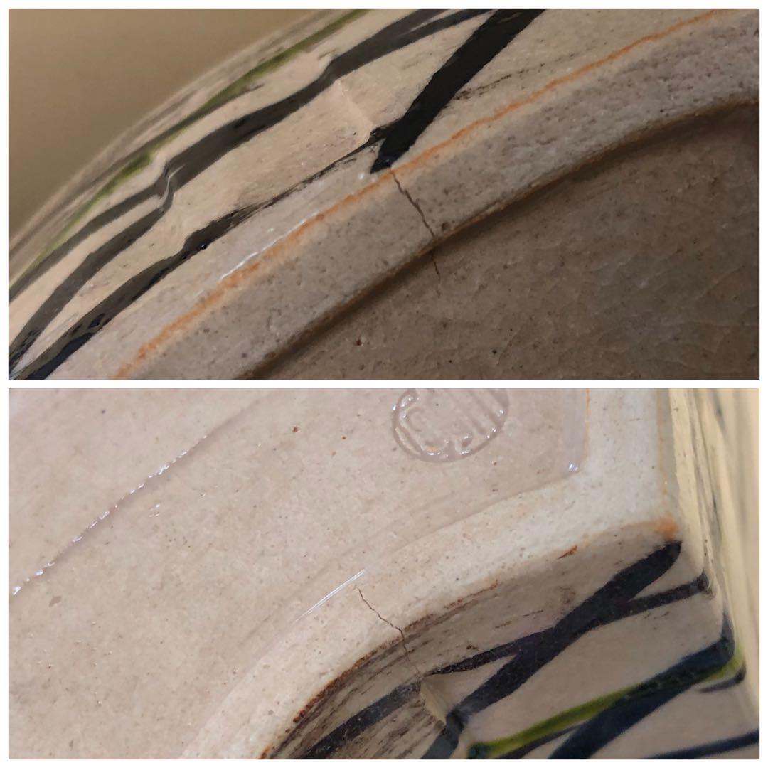 《R》懐石 扇面 向付5客 陶山造 小鉢 共箱　250725F1