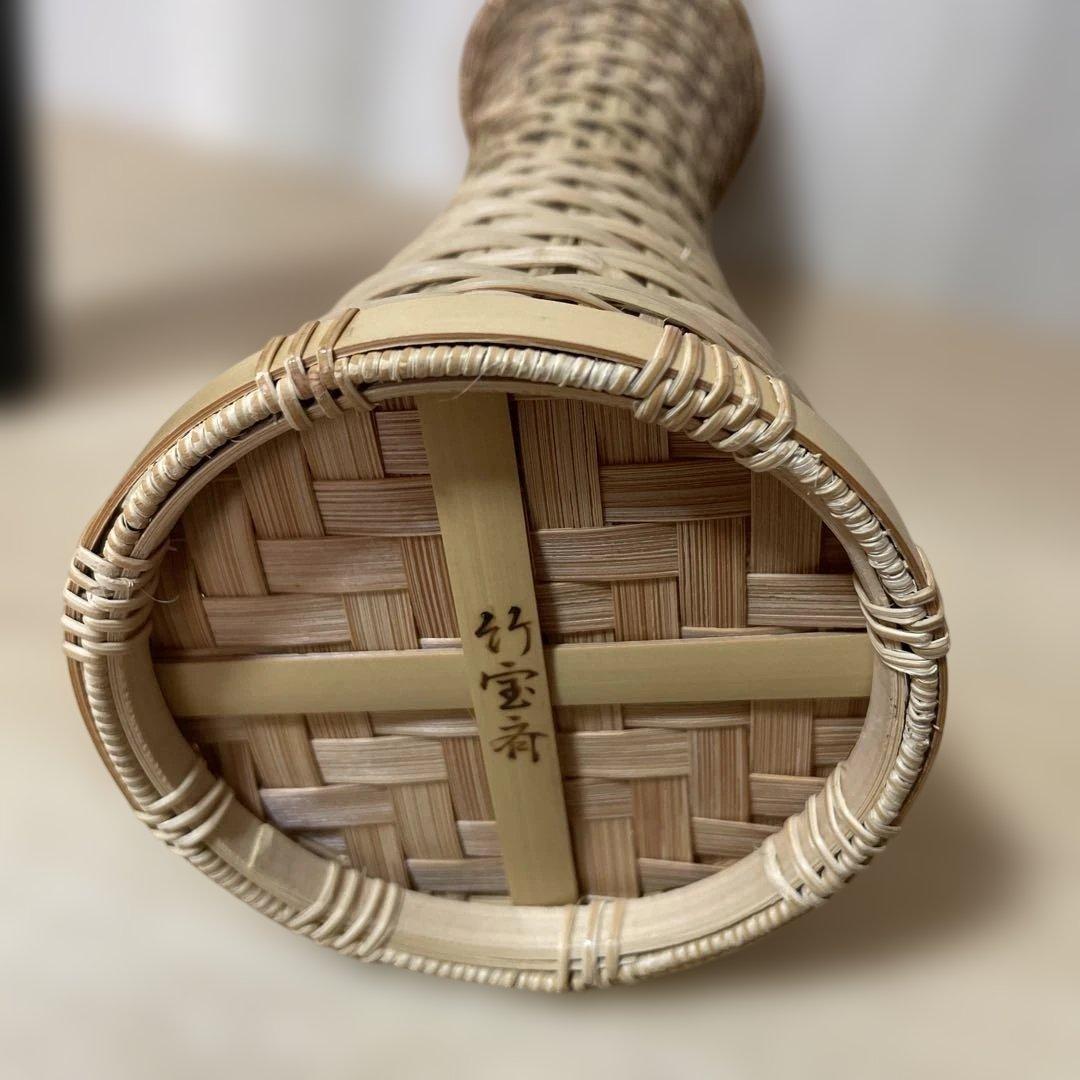 竹製細長い筒型花器花入杵籠円能斉好茶道具茶道古物花器一輪挿し. 竹宝斋Ln234