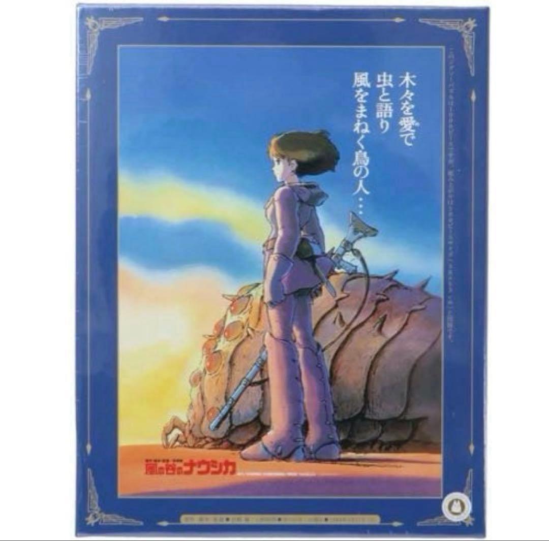 風の谷のナウシカ　ポスターコレクション ジグソーパズル1000ピース　ジブリ