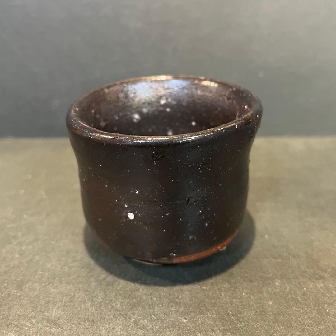 新品　人間国宝　備前焼　伊勢崎淳　黒酒呑／陶歴共箱　個展購入品