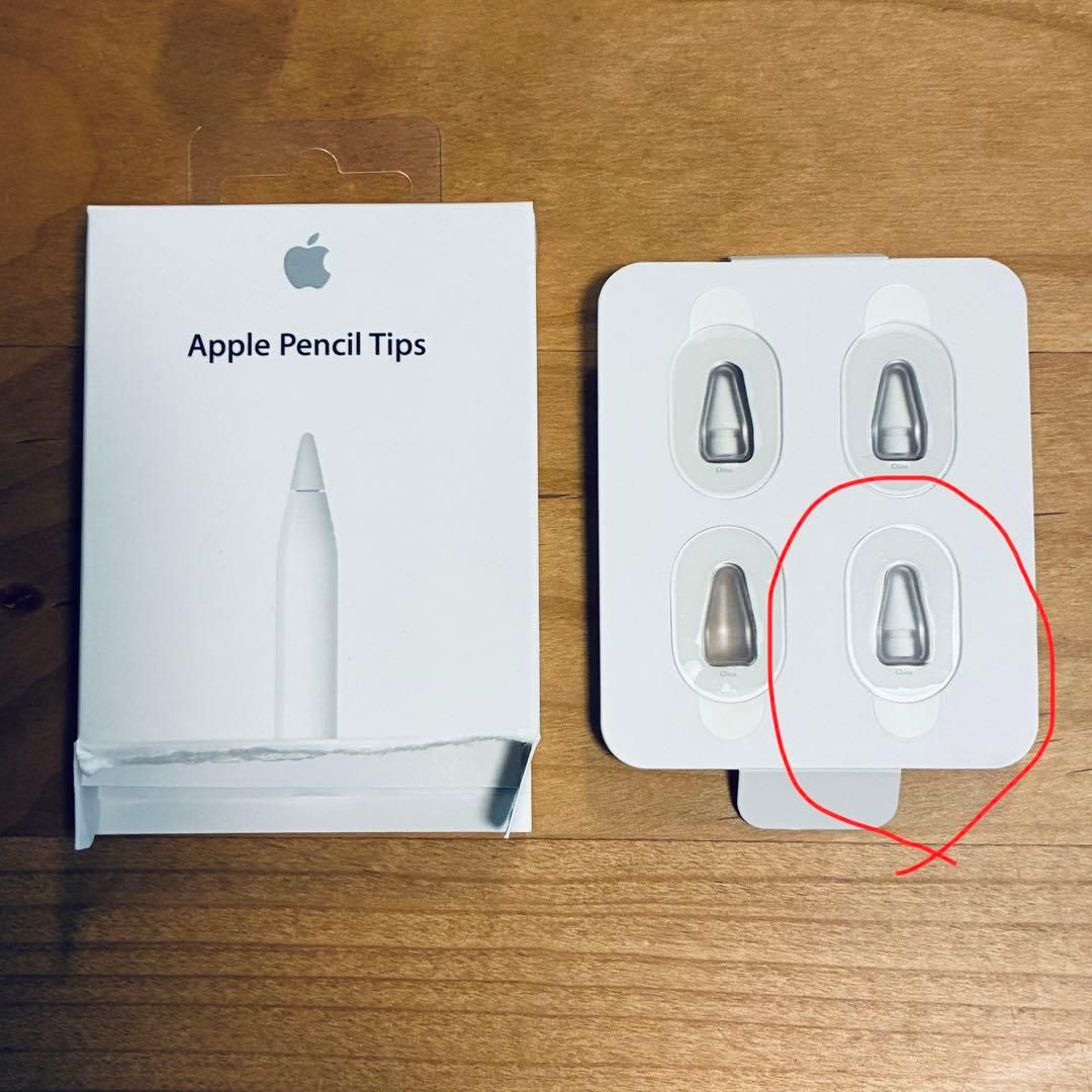 Apple Pencil (第2世代) ホワイト+ペン先