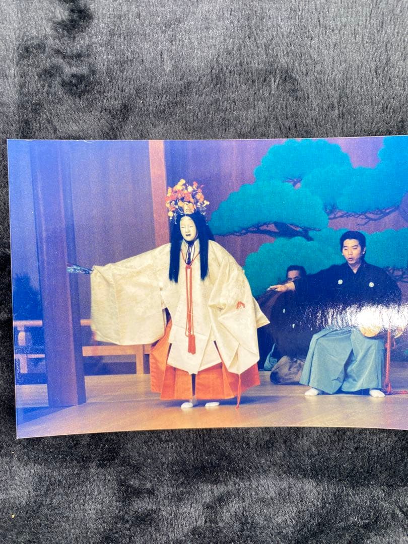 【希少】【美術品】【伝統芸能】能面 童子 作者:辻高毅　先生