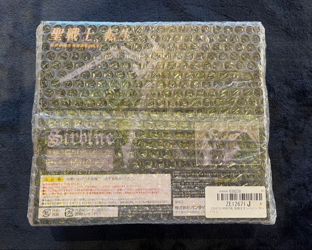 ロボット魂（side AB）ダンバイン他セット