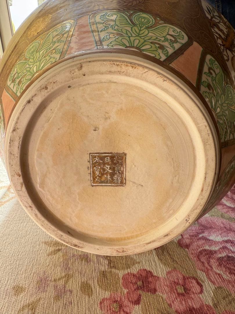 美術品 陶器 鳥と鶏の絵柄