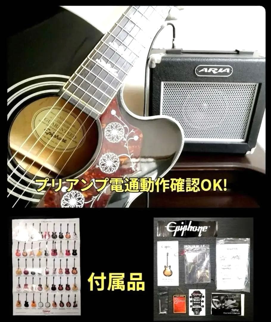 Epiphone EJ-200SCE BLK エレアコ
