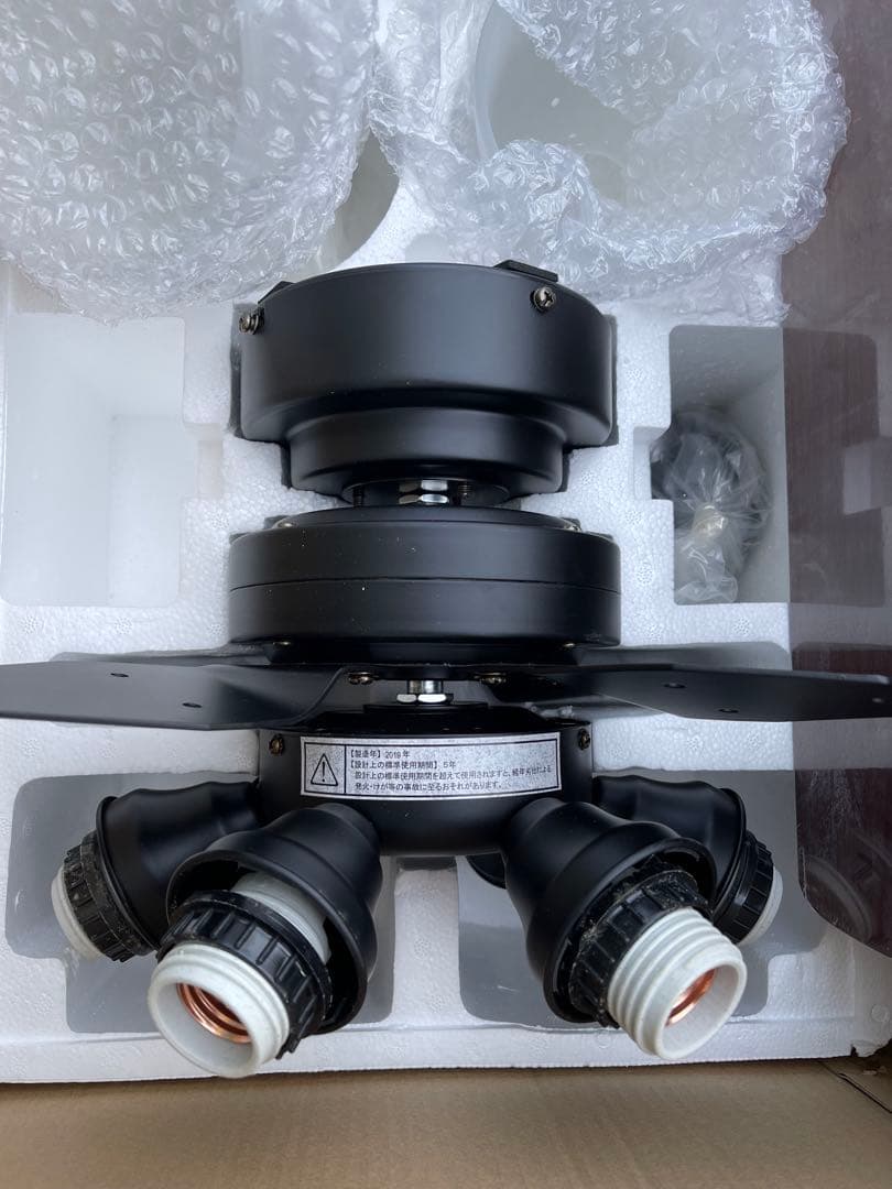 LOWYA ラスボルタ 6L/4L シーリングファン ライト □