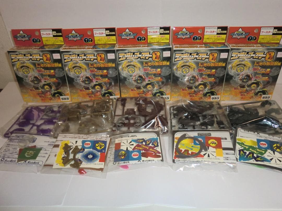 ★☆ ランブー８ シークレットのサイゾー含む当たり全5種コンプリート　★★★