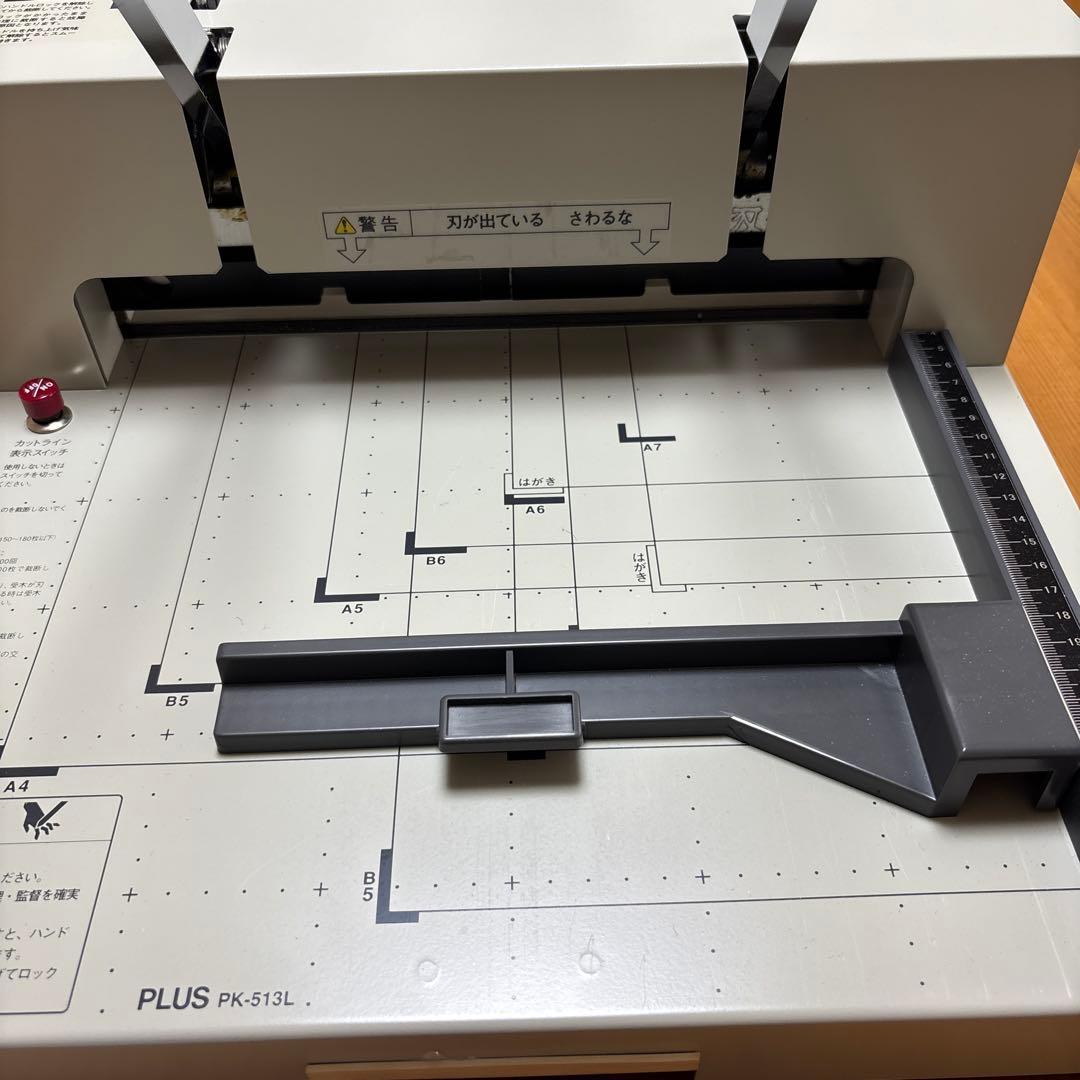 PLUS PK-513L 裁断機　lycolyco2004