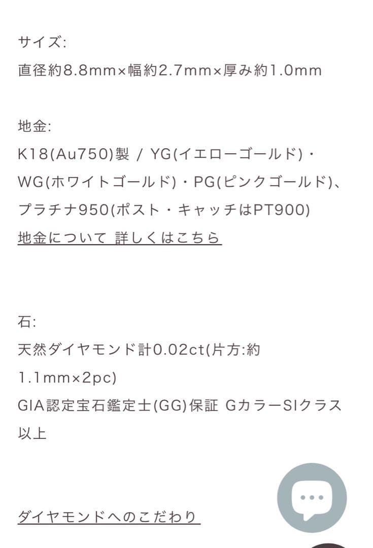 オレフィーチェ　K18 リズ ピアス　YG 中古