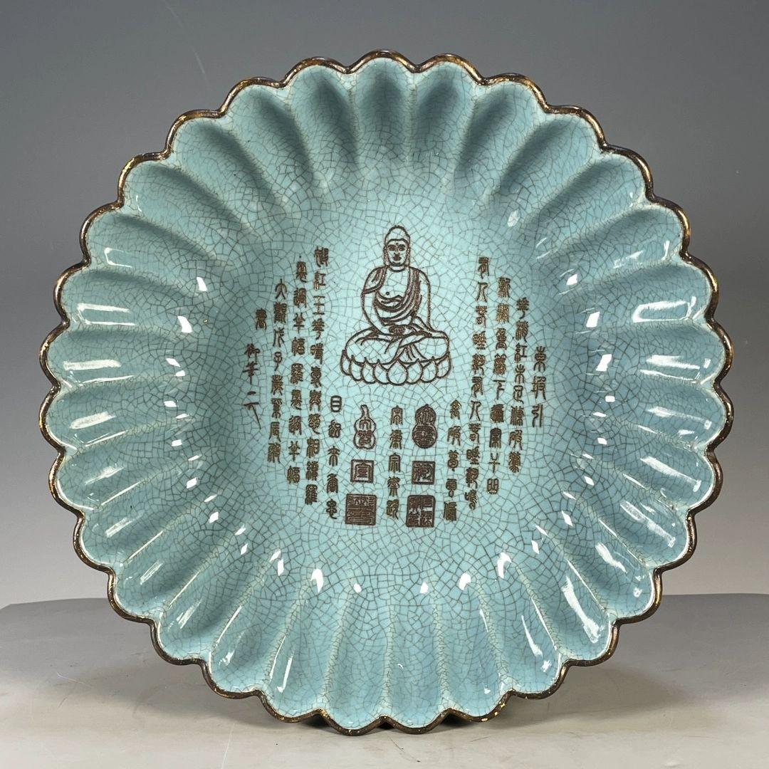 汝磁器蒔金刻字包金口花口洗 文房具景徳鎮 陶磁器 装飾品 現代工芸品美術品 置物