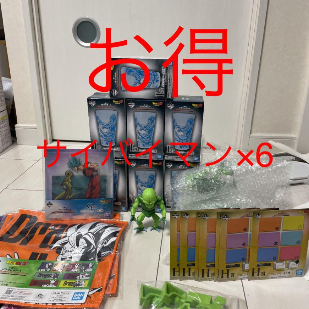 ドラゴンボール　サイバイマン　一番くじ　フィギュア