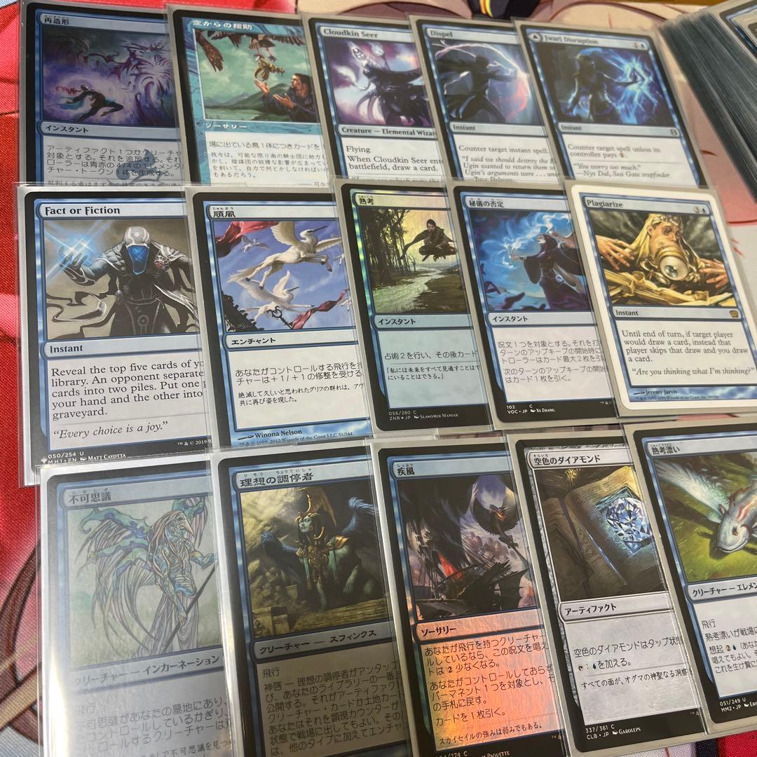 MTG 統率者デッキ 翼の伝令、ドナール