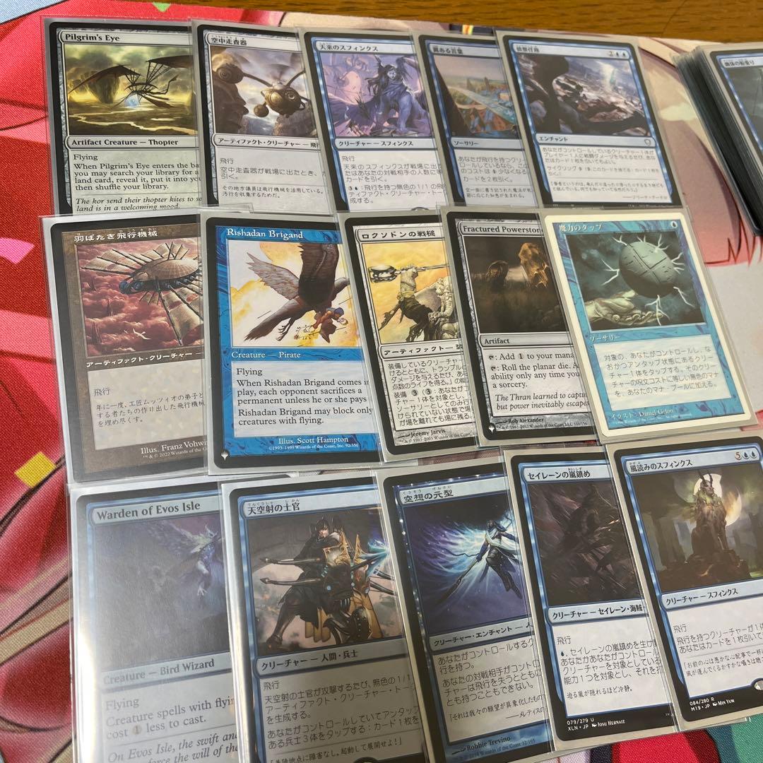 MTG 統率者デッキ 翼の伝令、ドナール