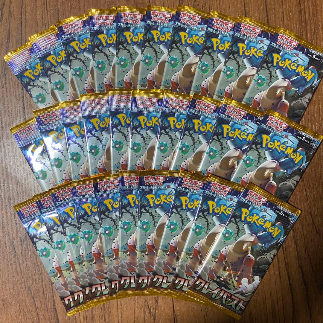 【即購入OK】ポケカ サーチ済み278パック まとめ売り 151 他