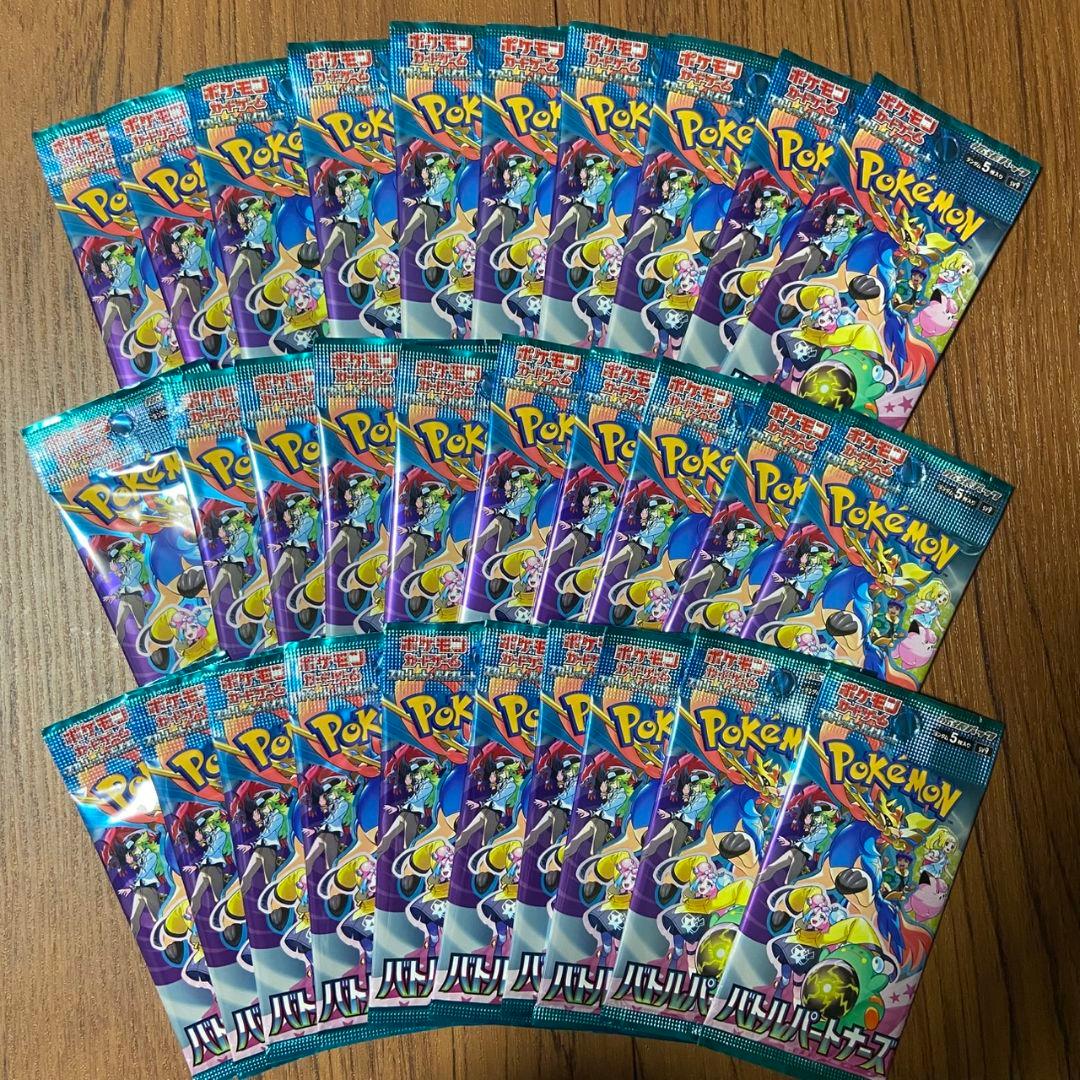 【即購入OK】ポケカ サーチ済み278パック まとめ売り 151 他
