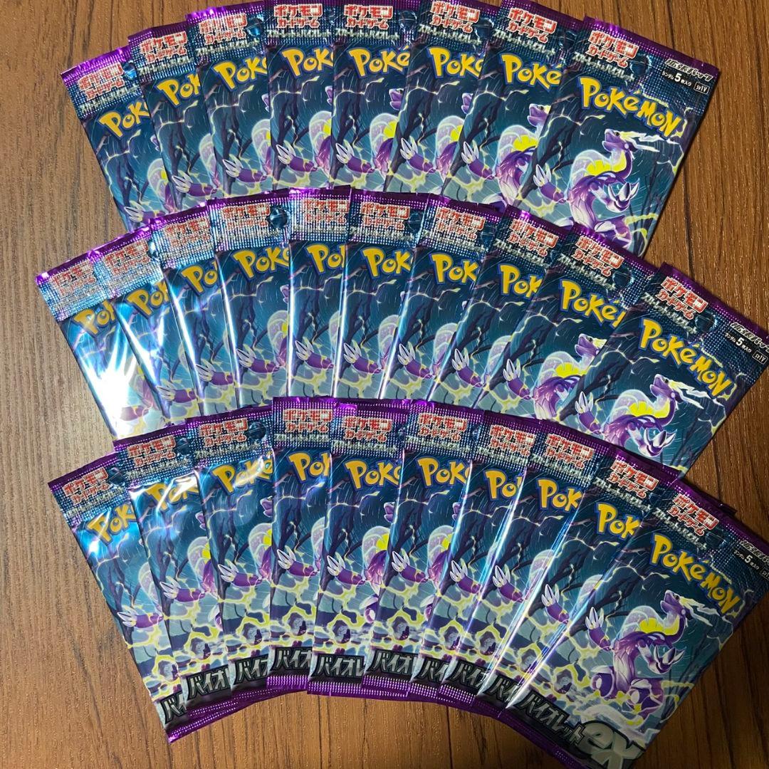 【即購入OK】ポケカ サーチ済み278パック まとめ売り 151 他