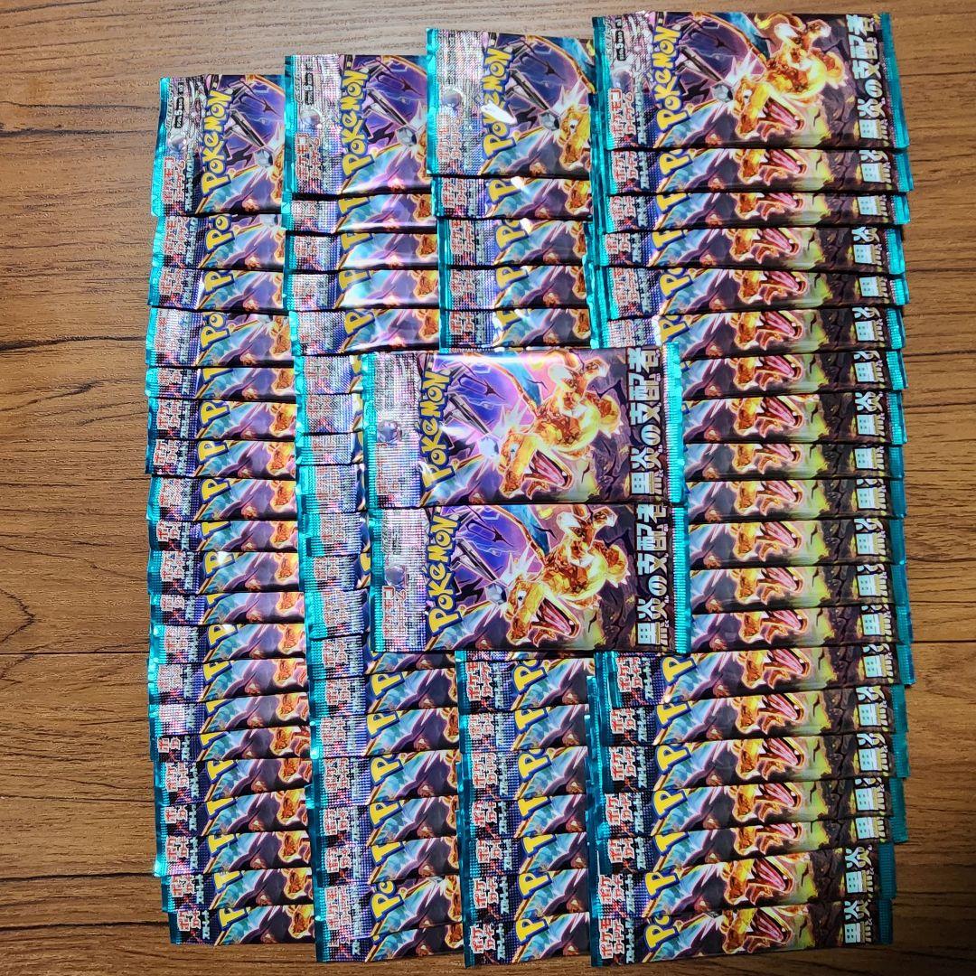 【即購入OK】ポケカ サーチ済み278パック まとめ売り 151 他