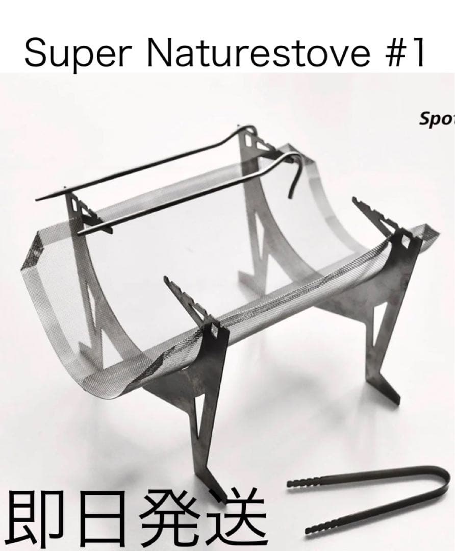 【年末年始も即日発送】SOLA TITANIUM GEAR