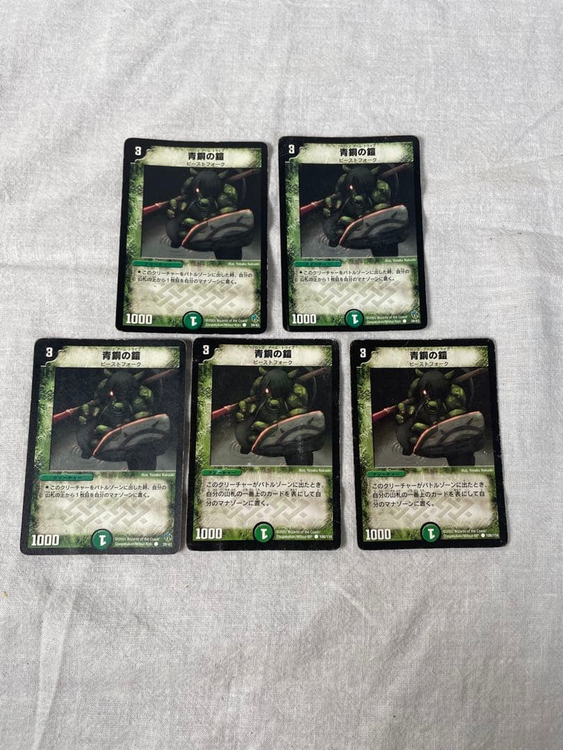 【まとめ売り】デュエルマスターズカードセット1500枚以上あります。