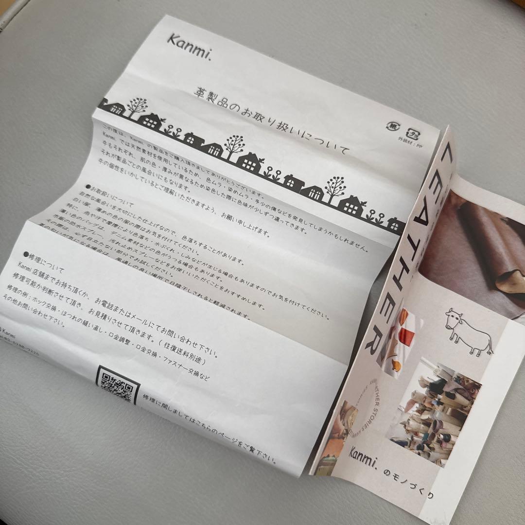 kanmi ショルダーバッグ 未使用品