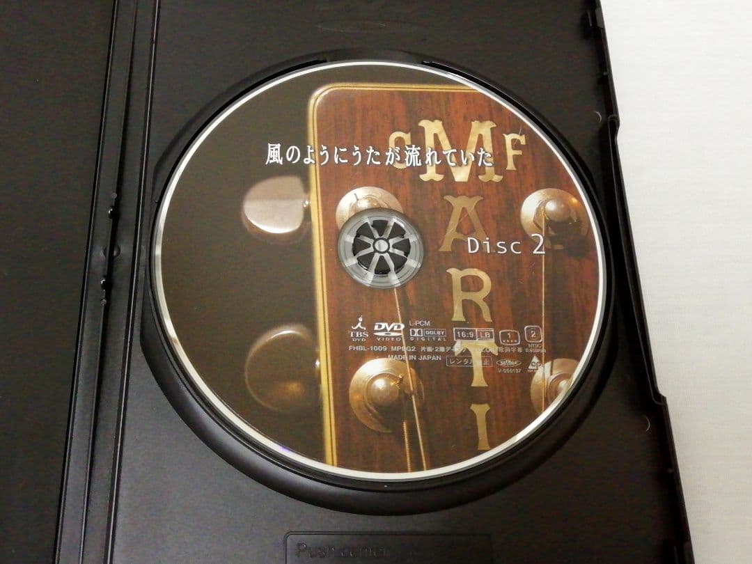 ゆゆりん 小田和正 DVD-BOX 風のようにうたが流れていた