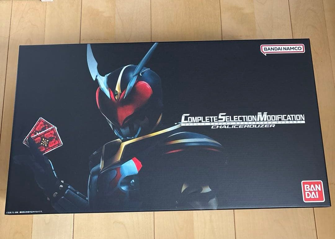 csm カリスラウザー