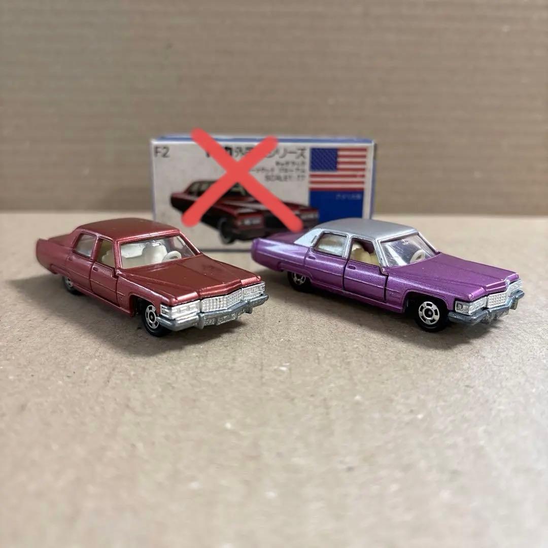 トミカ　日本製　F2 キャデラック　フリートウッド　ブローアム　3台　箱なし